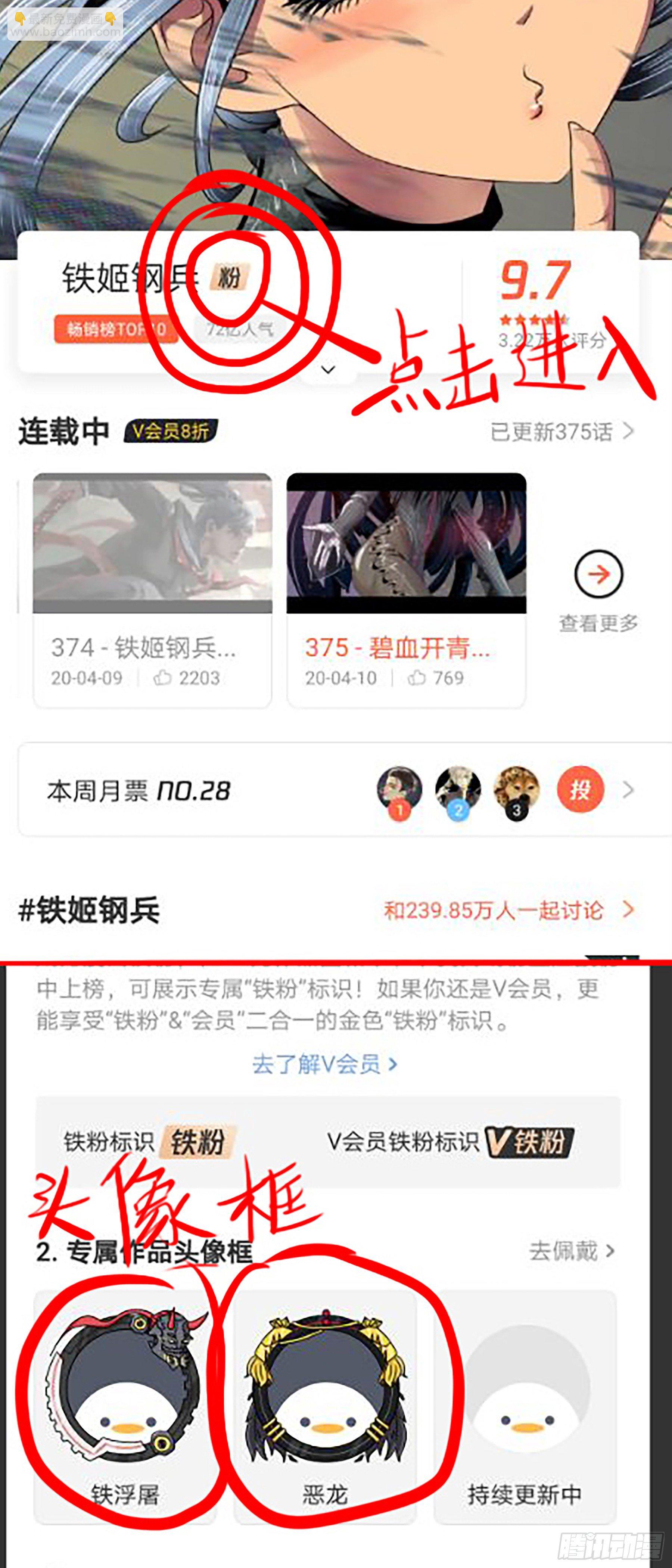 新年公告4