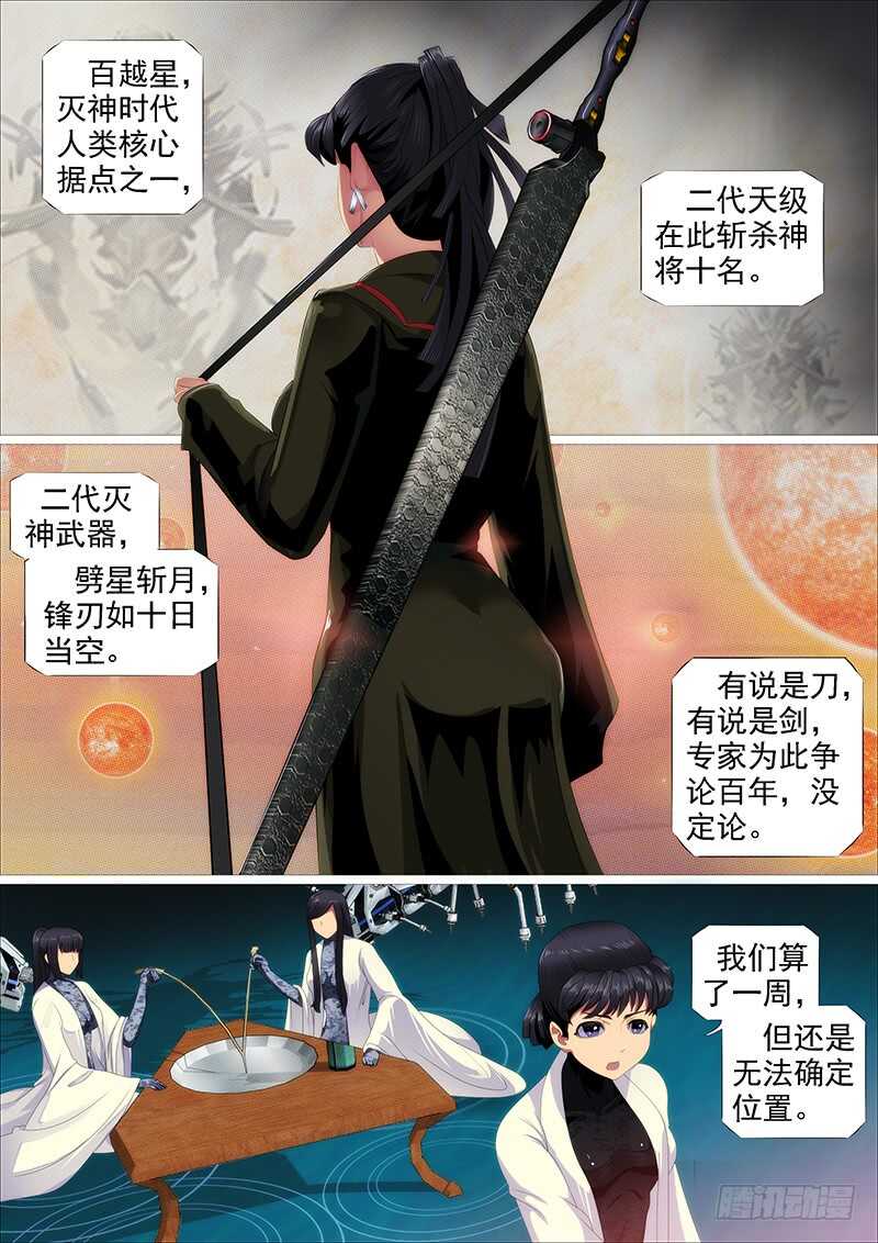 恶龙贵宾0