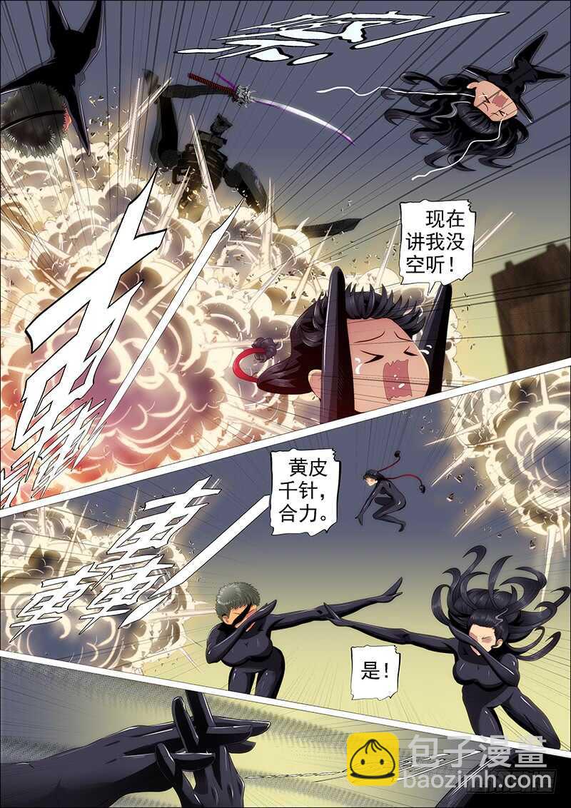 恶龙贵宾1