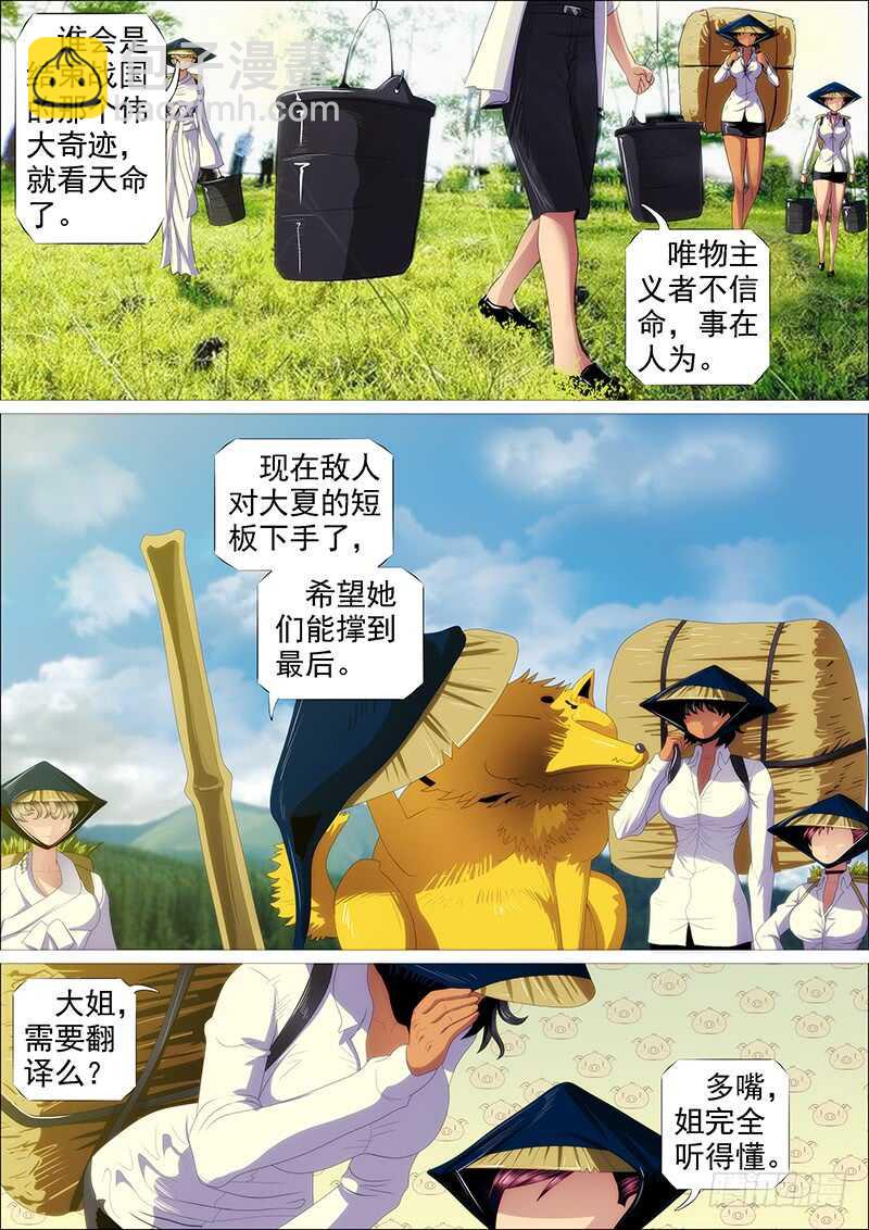 恶龙贵宾10