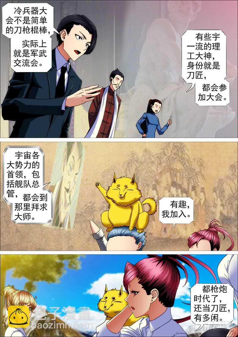 恶龙贵宾12