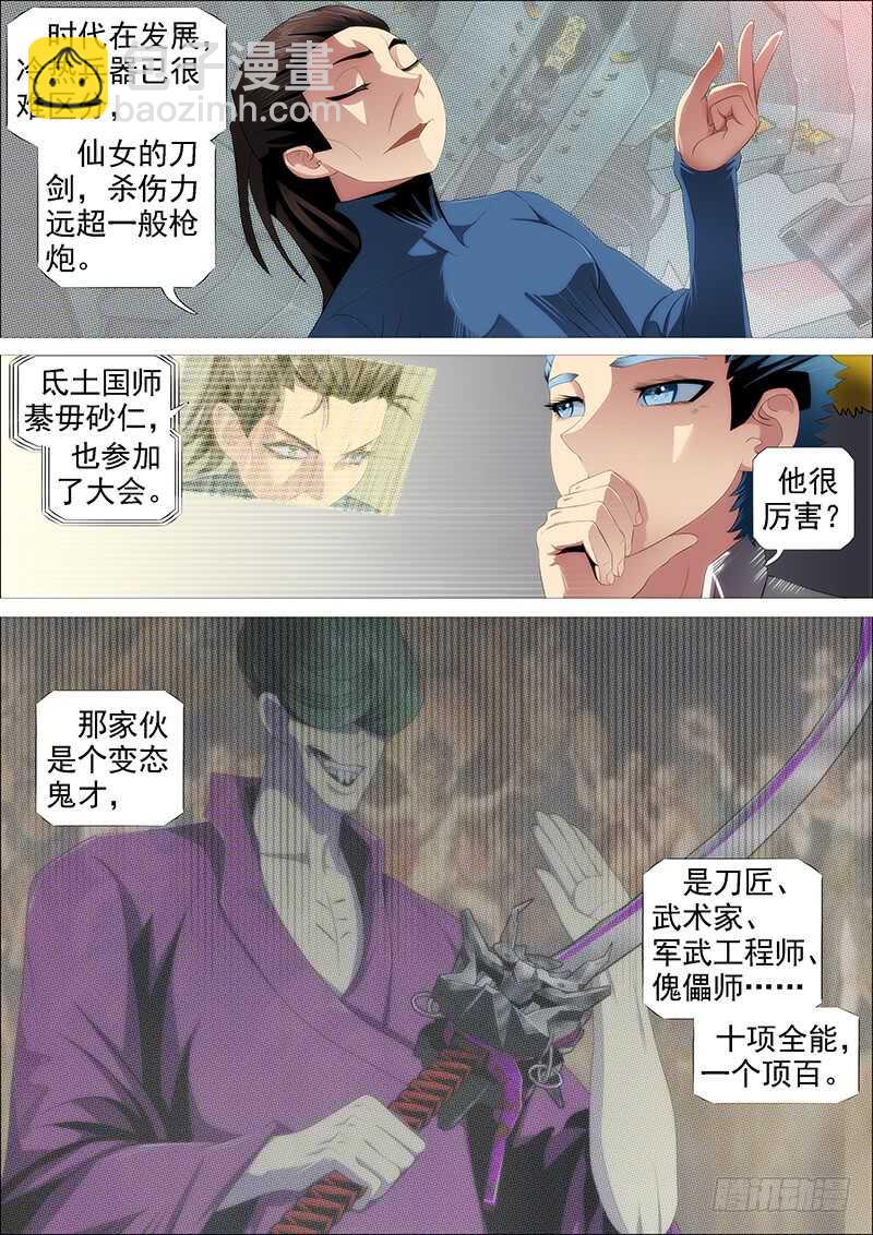 恶龙贵宾13
