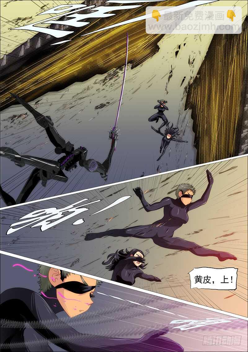 恶龙贵宾3