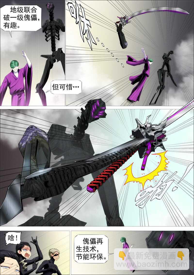 恶龙贵宾6