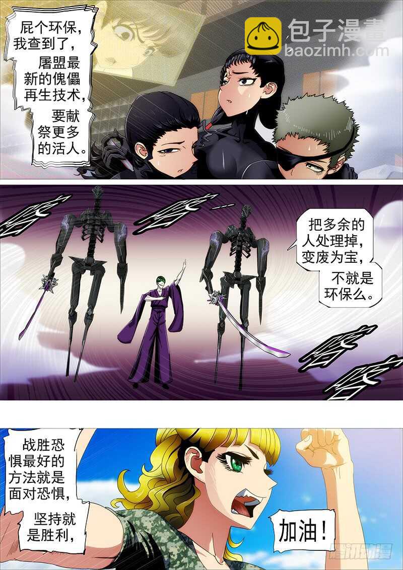 恶龙贵宾7