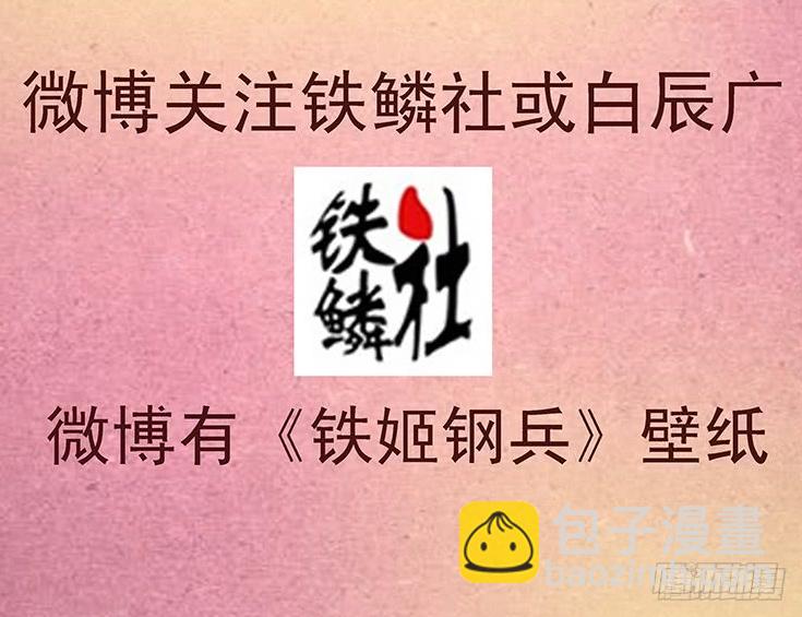 小炮牌菜刀15