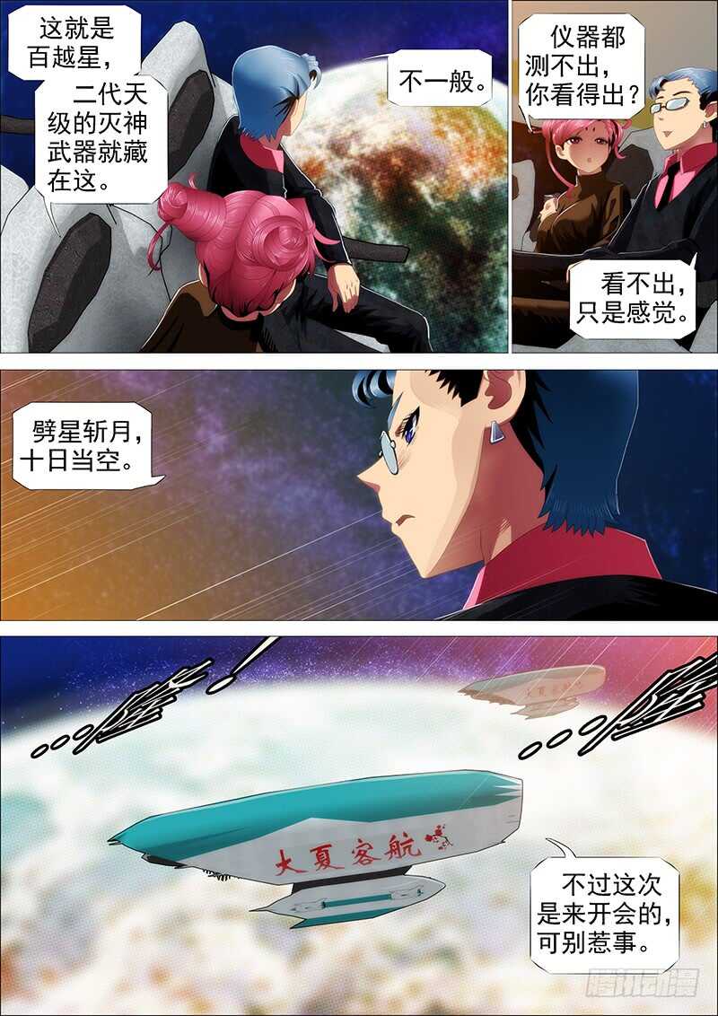 捡到漏？0