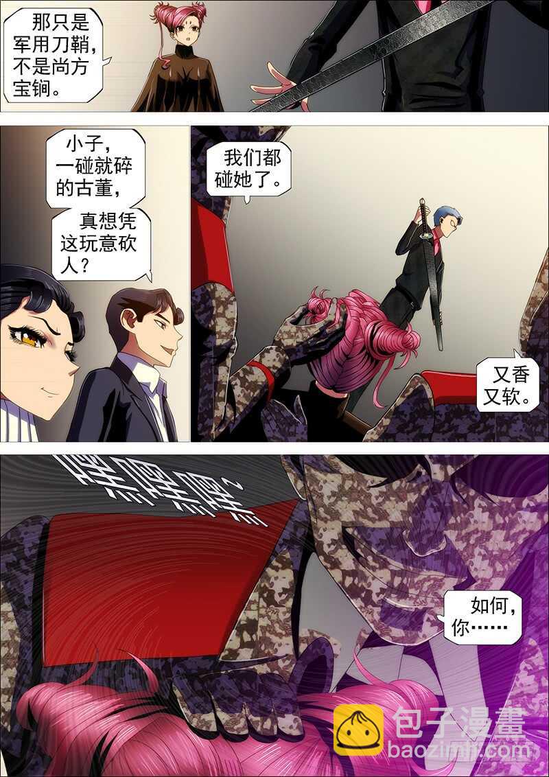 捡到漏？10