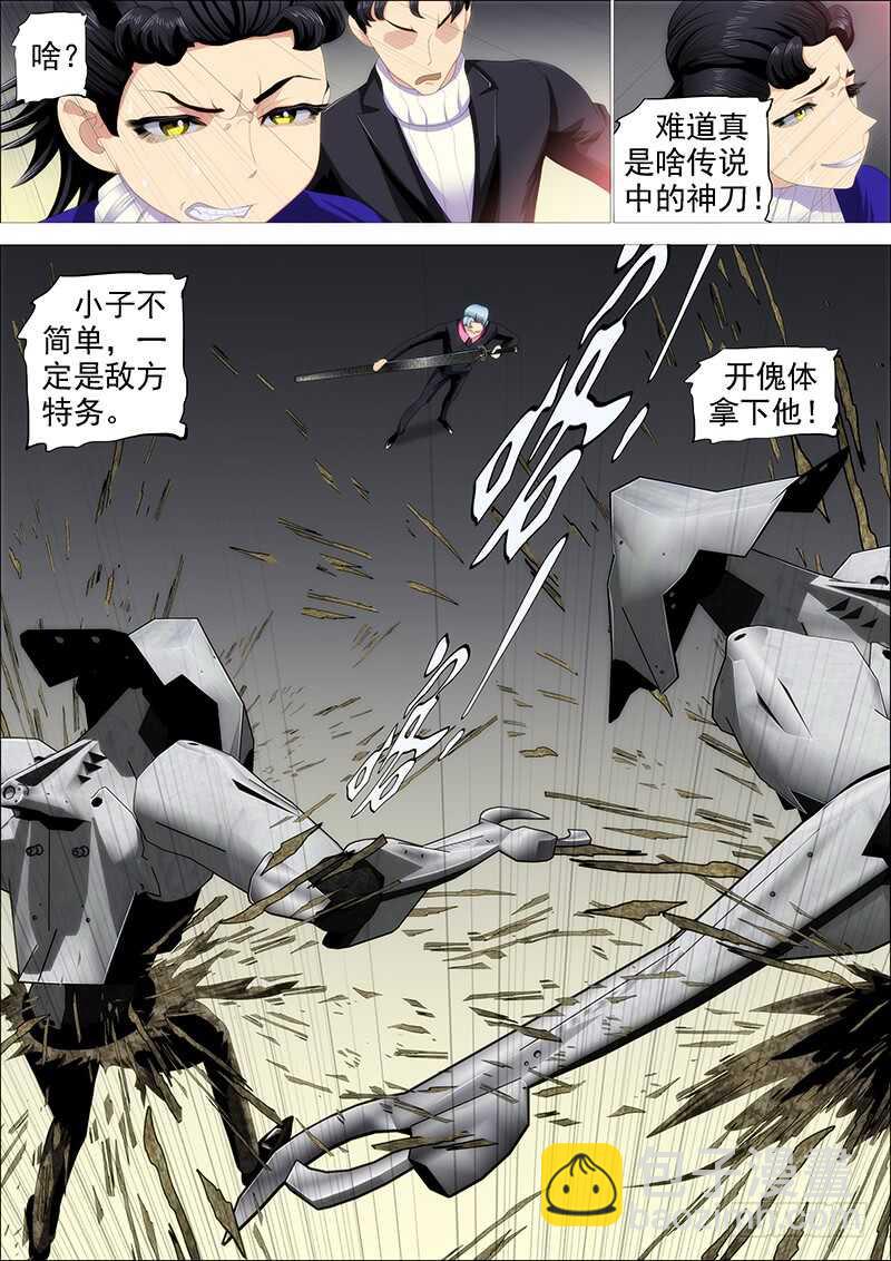 捡到漏？12