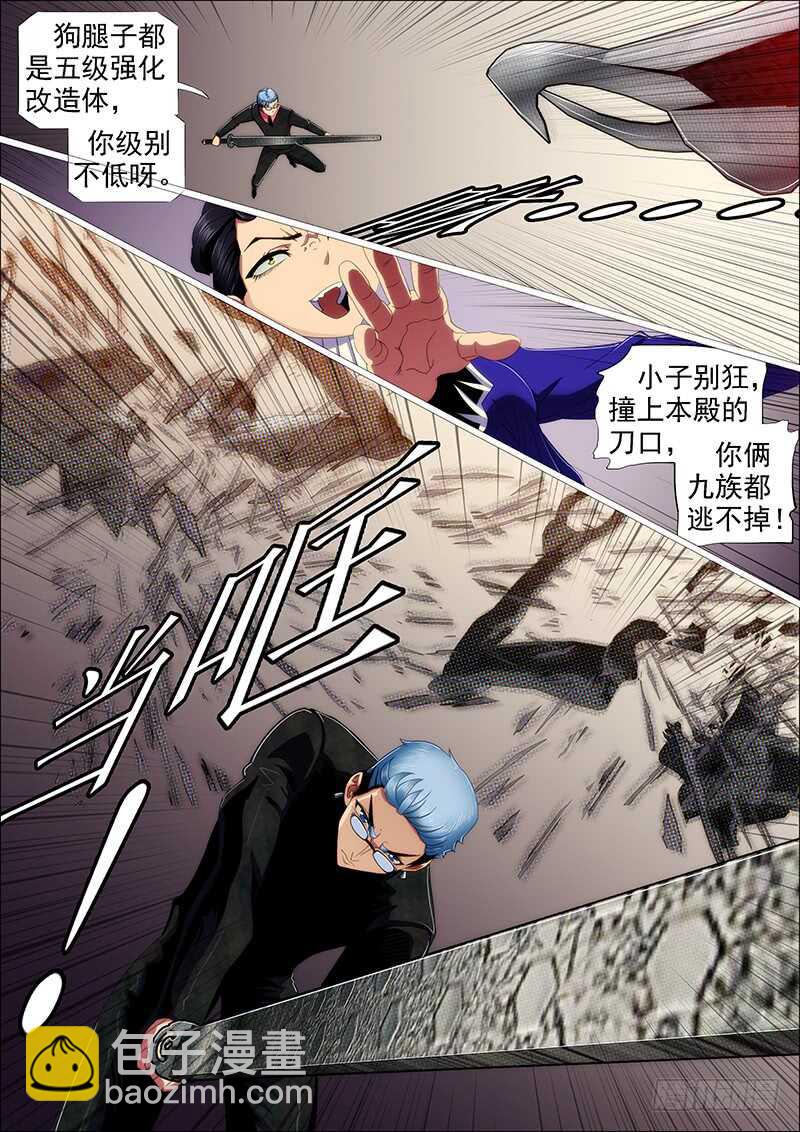 捡到漏？13