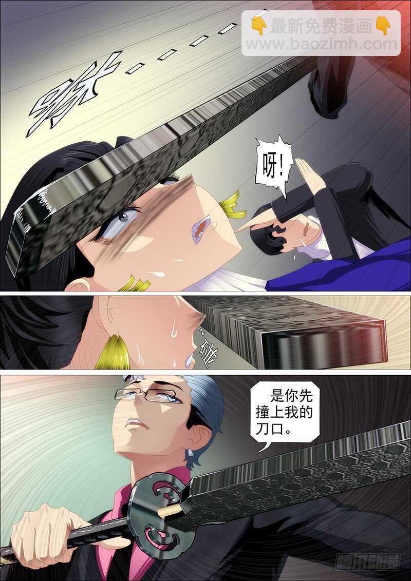 捡到漏？14