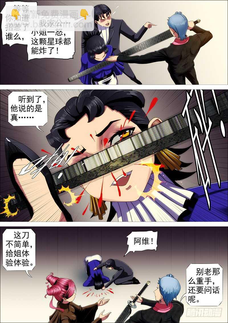 捡到漏？15