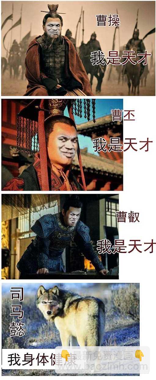 捡到漏？16