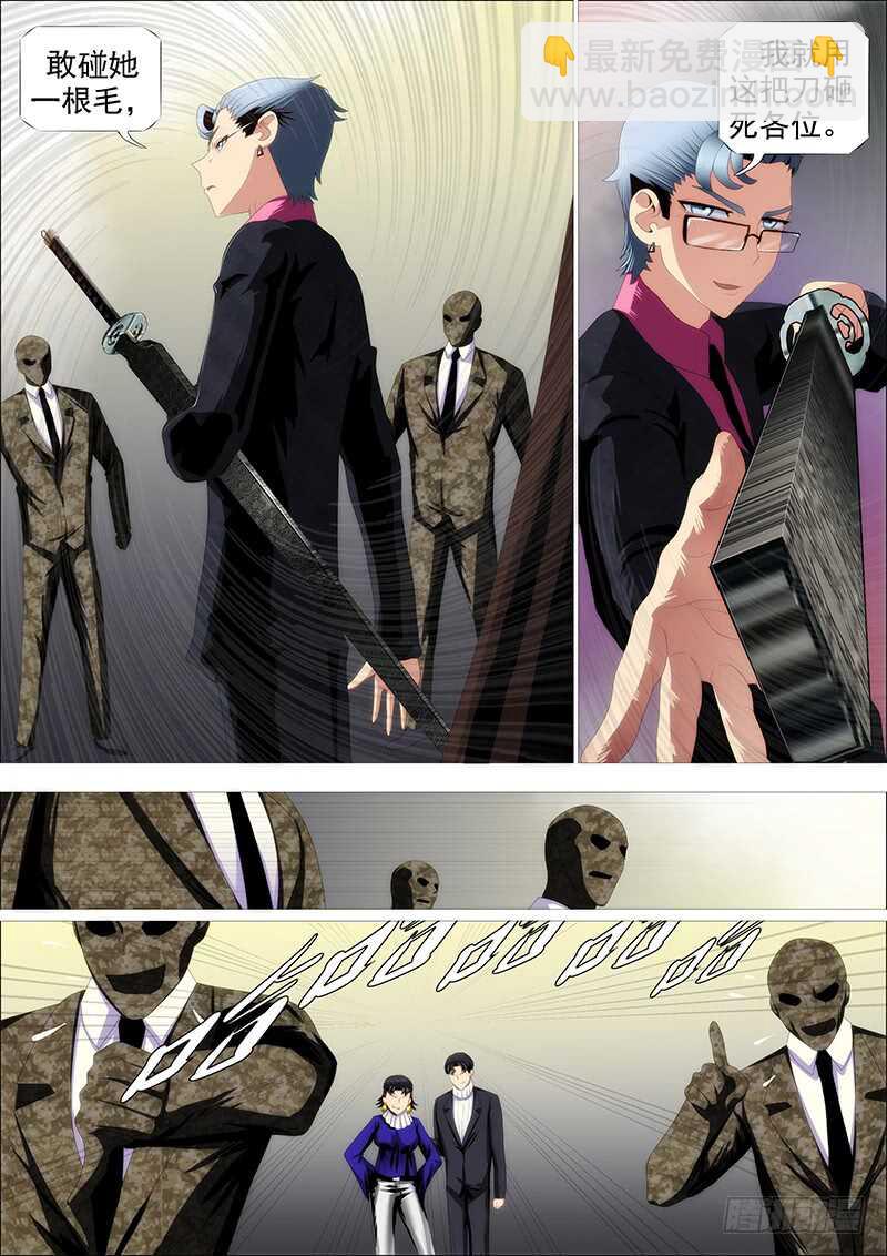 捡到漏？9