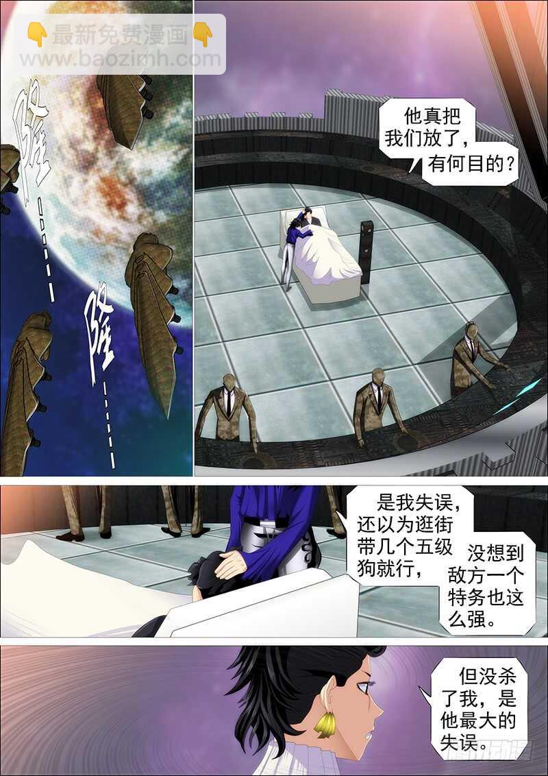 欲戴王冠1