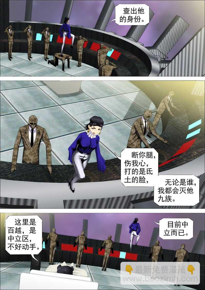 欲戴王冠2
