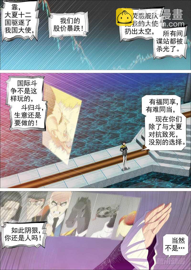 新神10