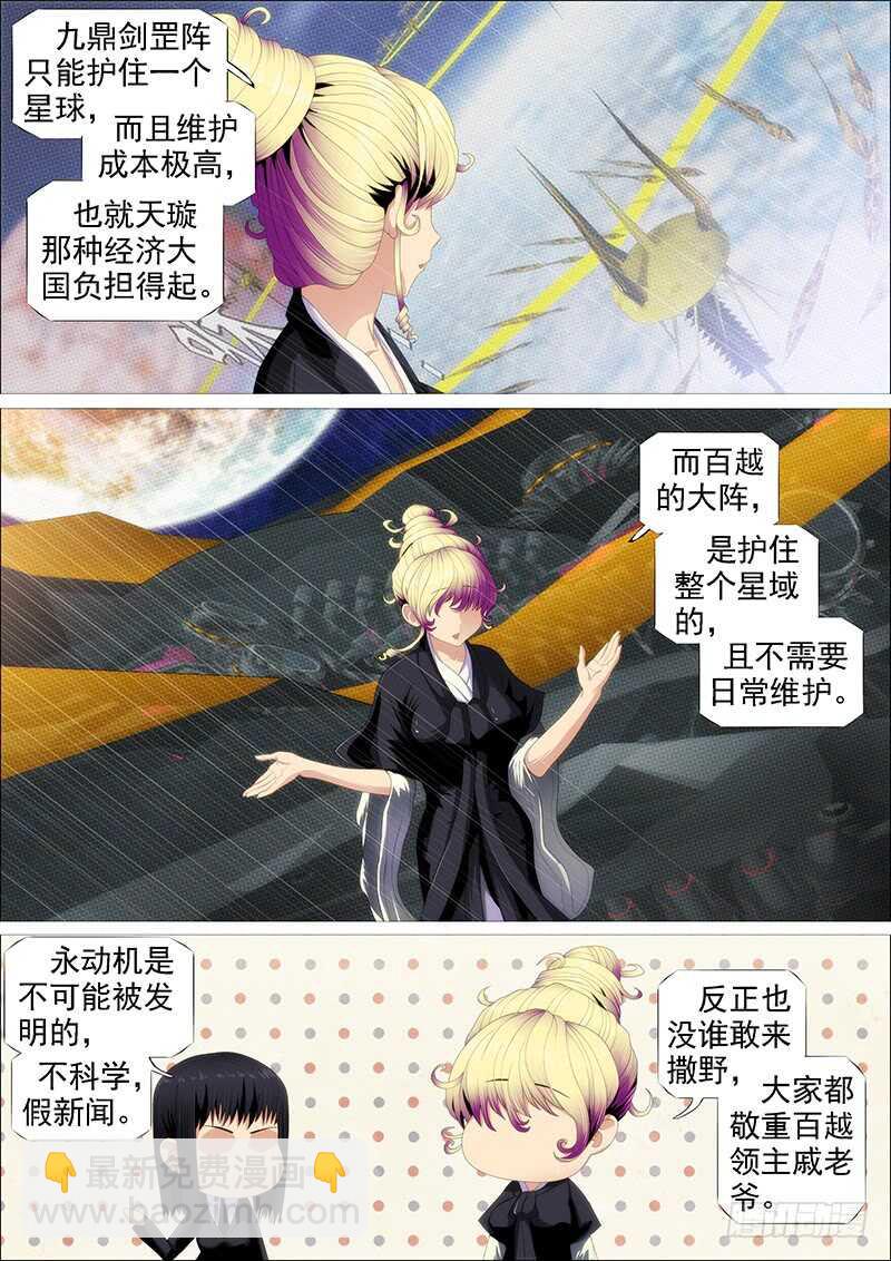 新神13
