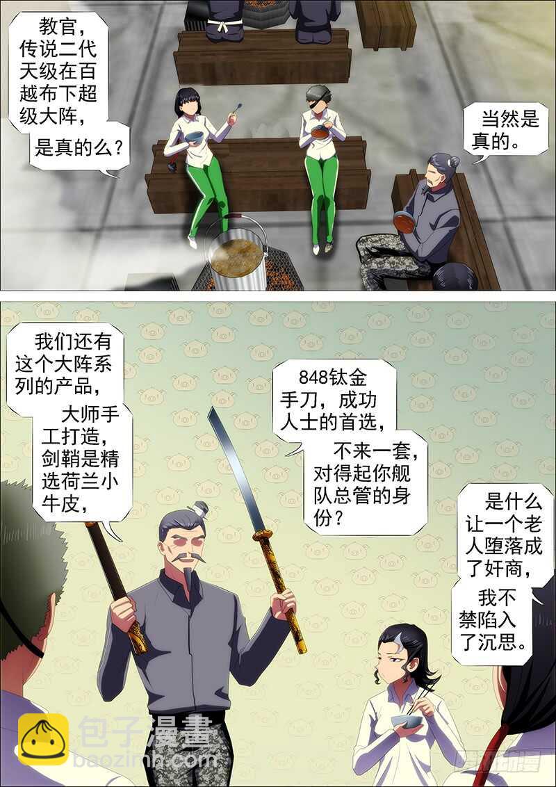 新神14