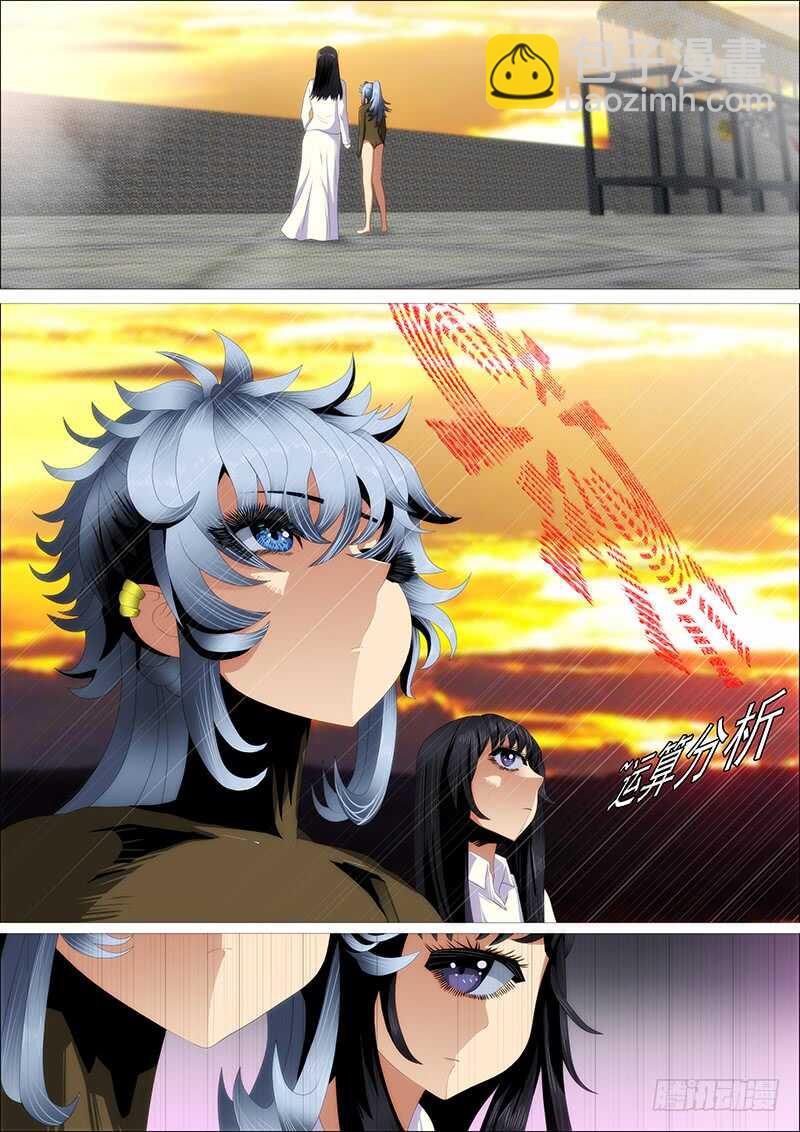 新神15