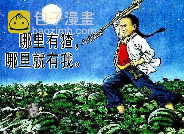 新神16
