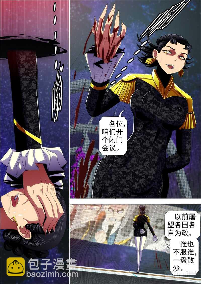 新神6