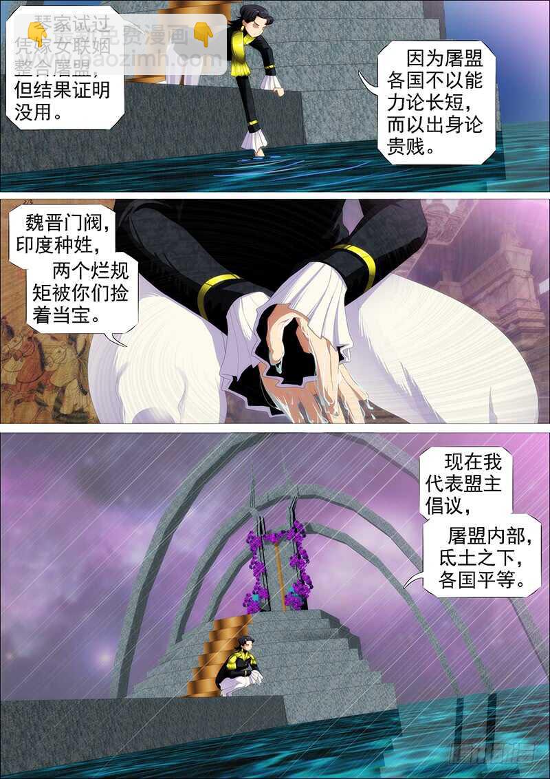 新神7