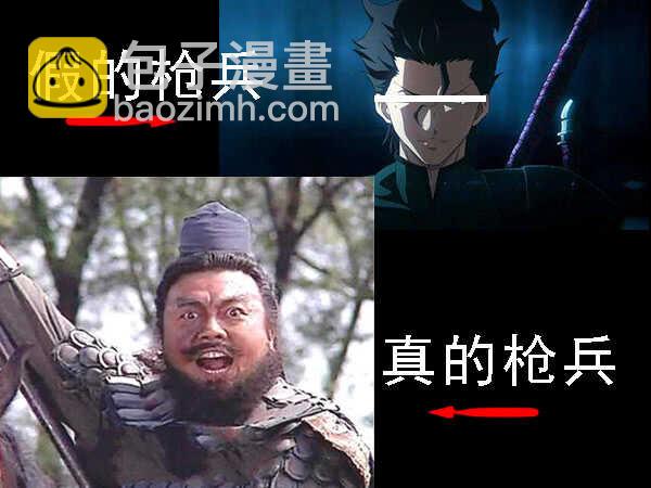 百越阵眼6