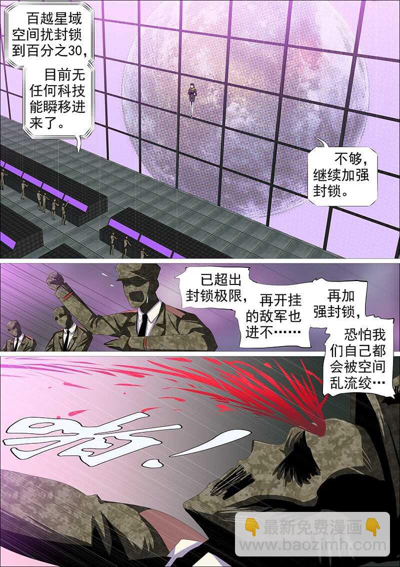 神不关心1