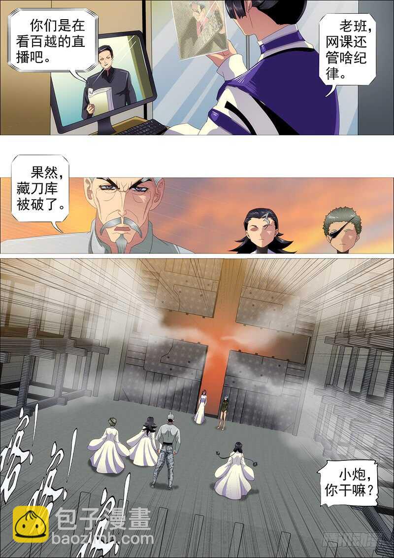 神不关心14