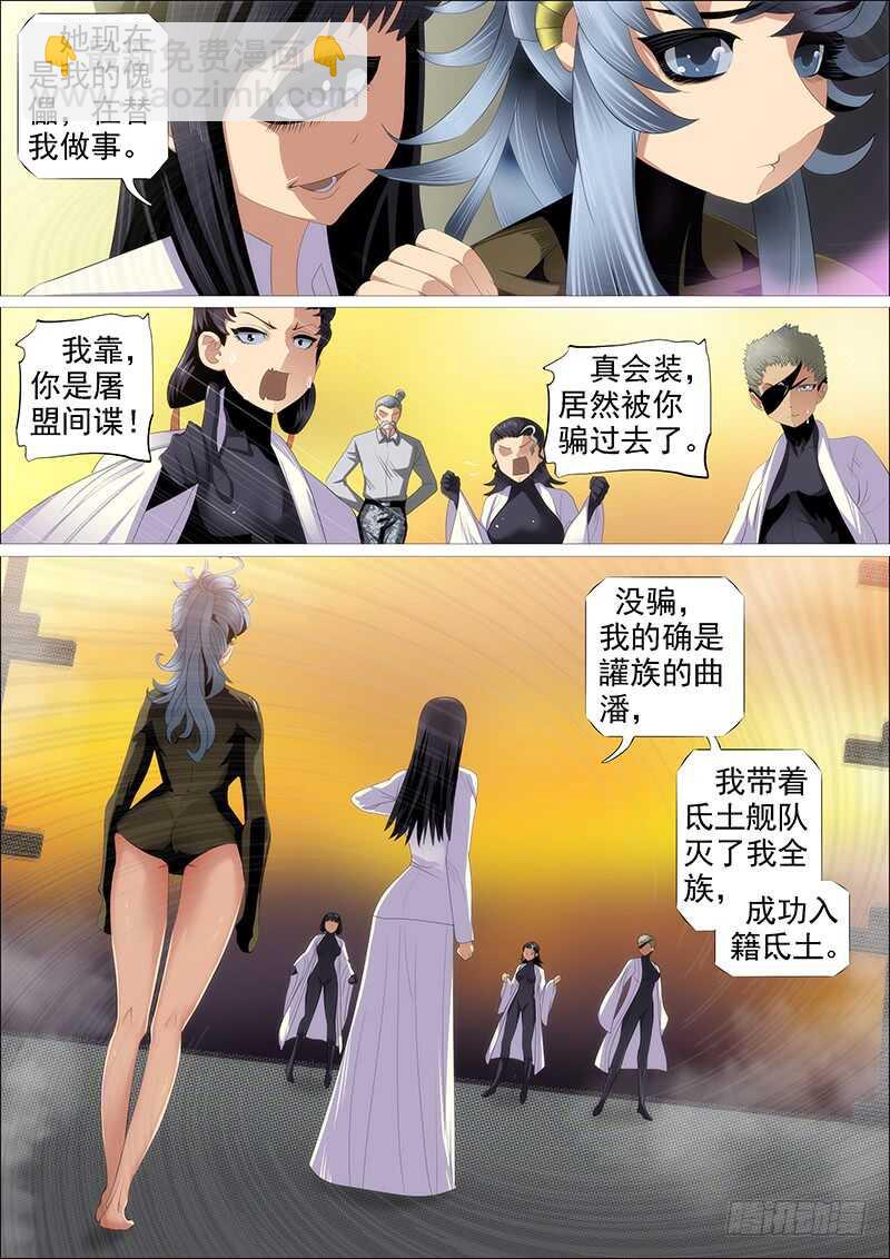 神不关心15