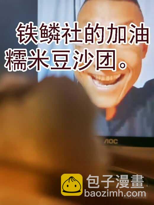 神不关心16