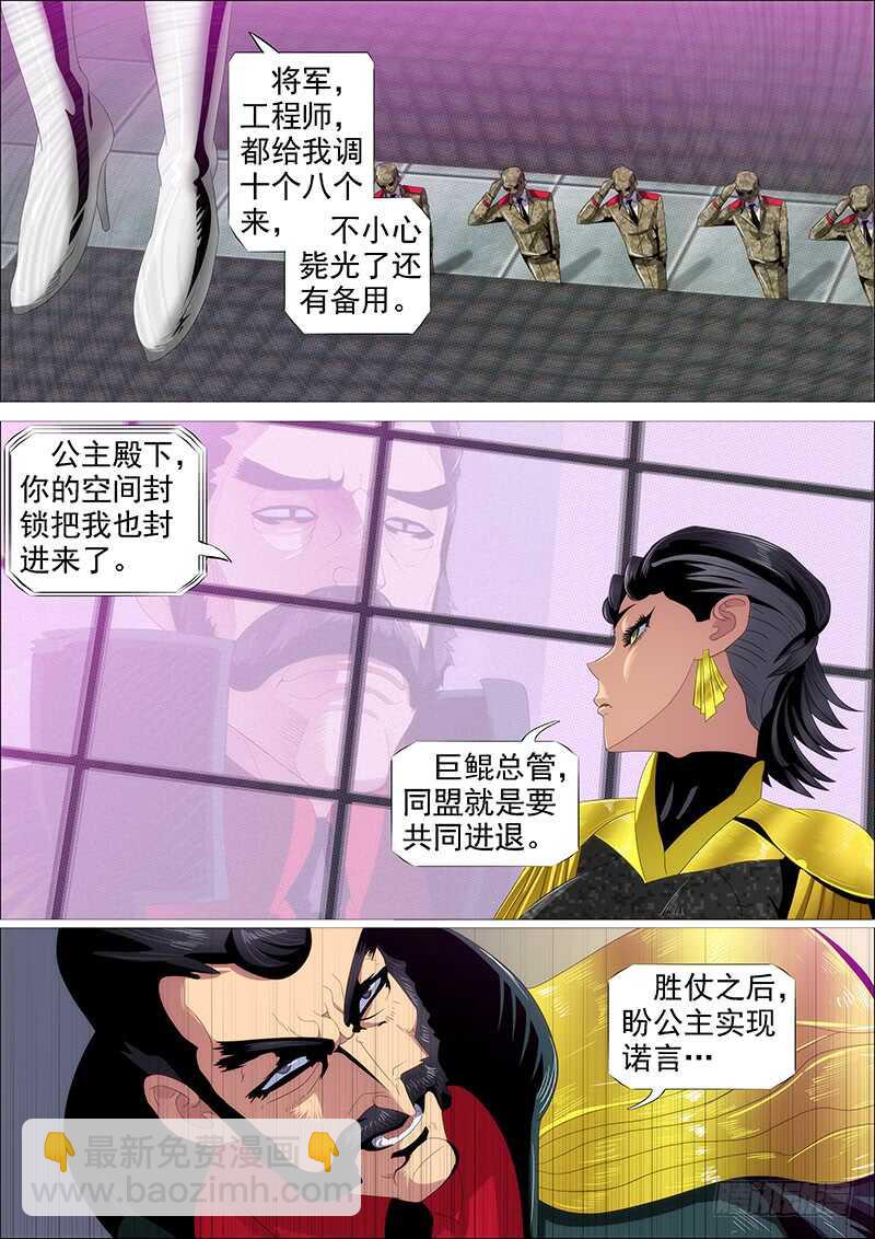 神不关心4
