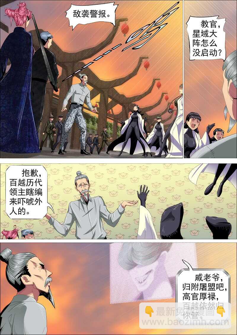 神不关心8