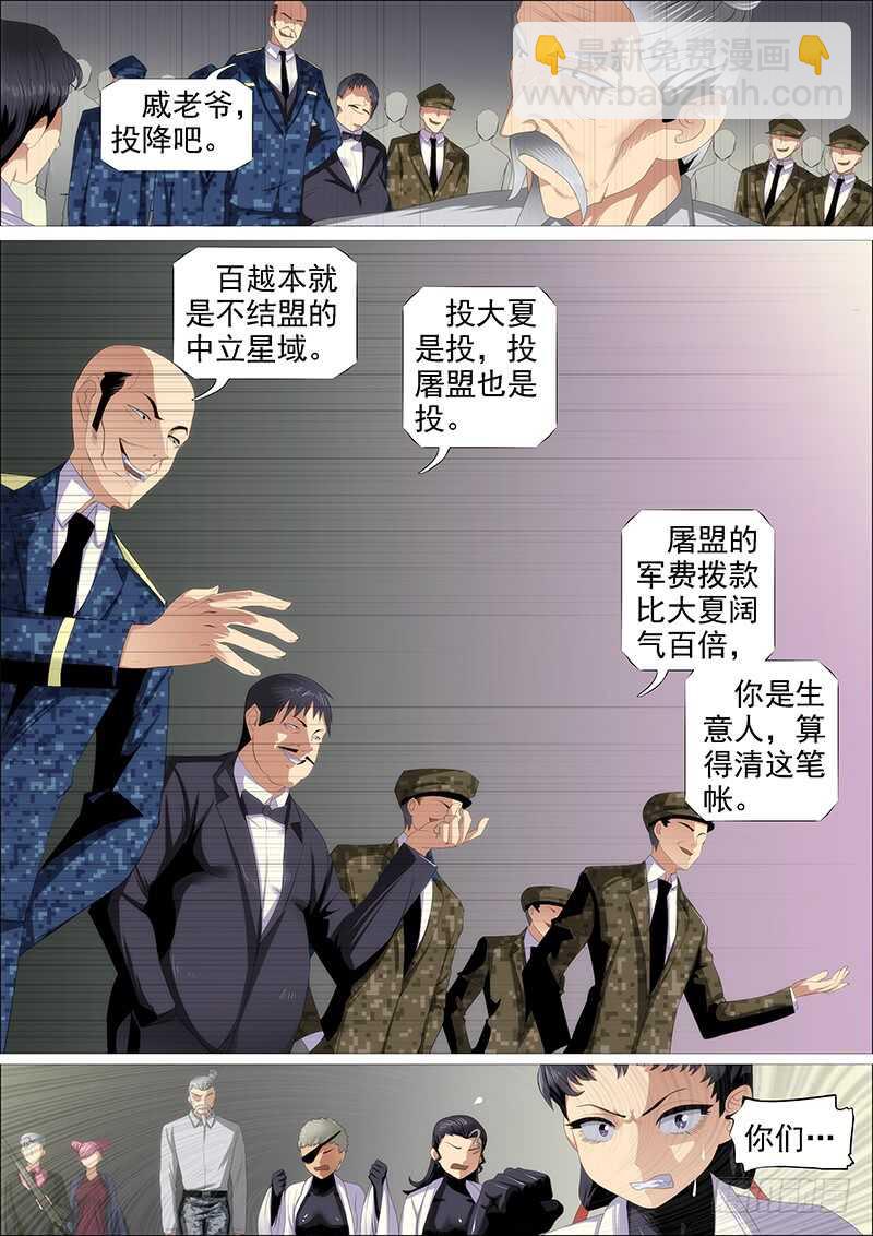 神不关心9