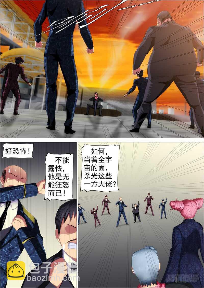 我干的1