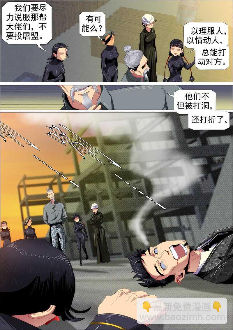 我干的11