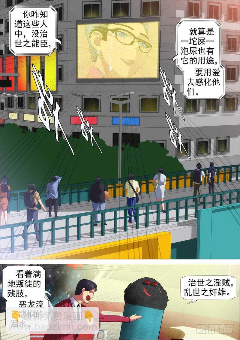 我干的13