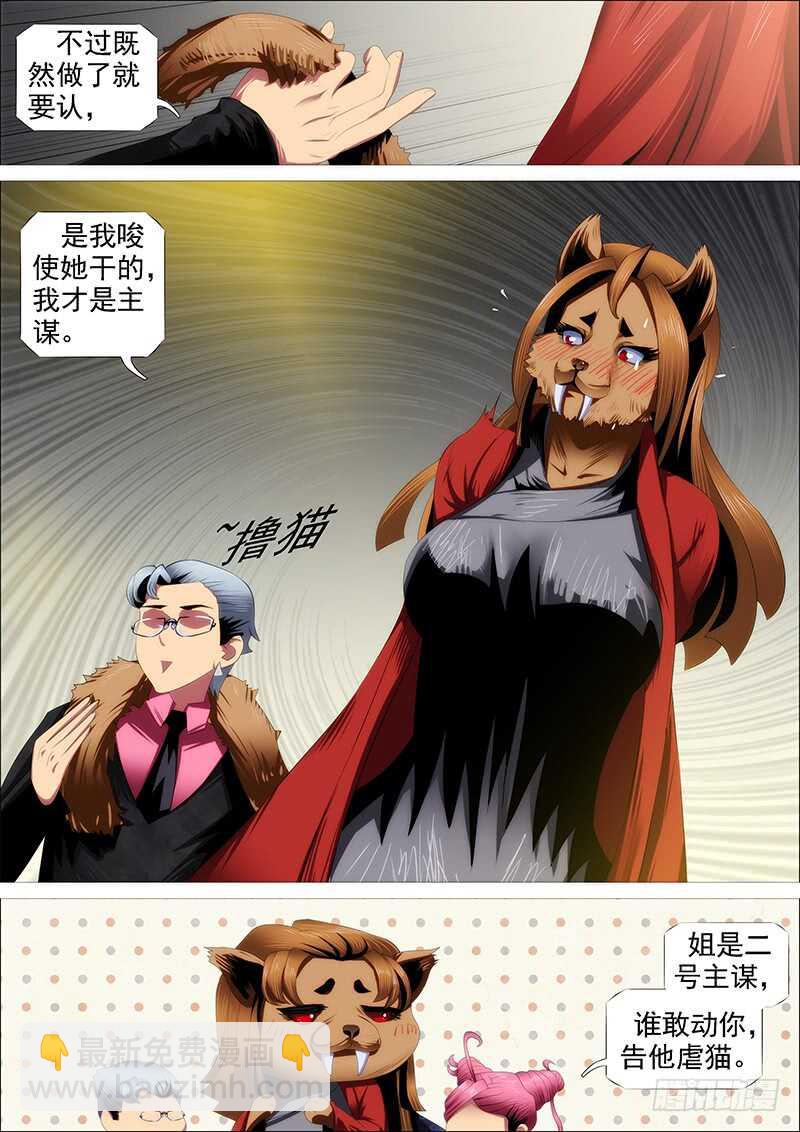 我干的14