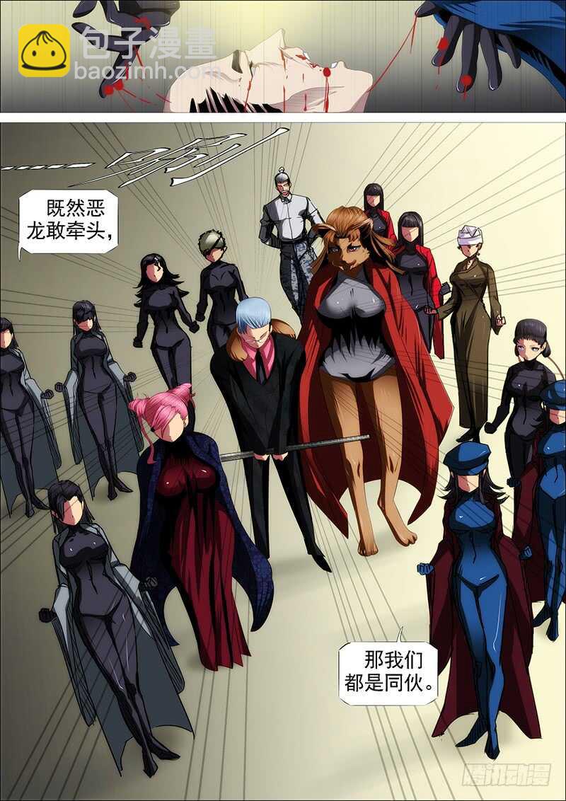 我干的15