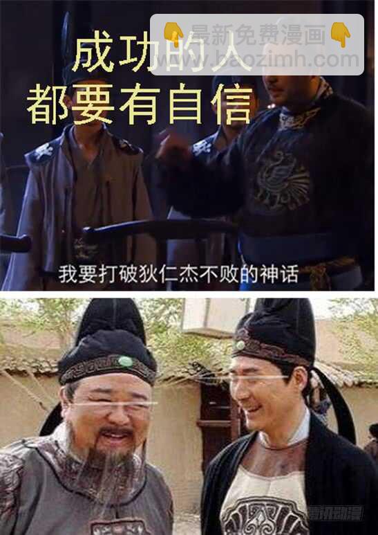 我干的16