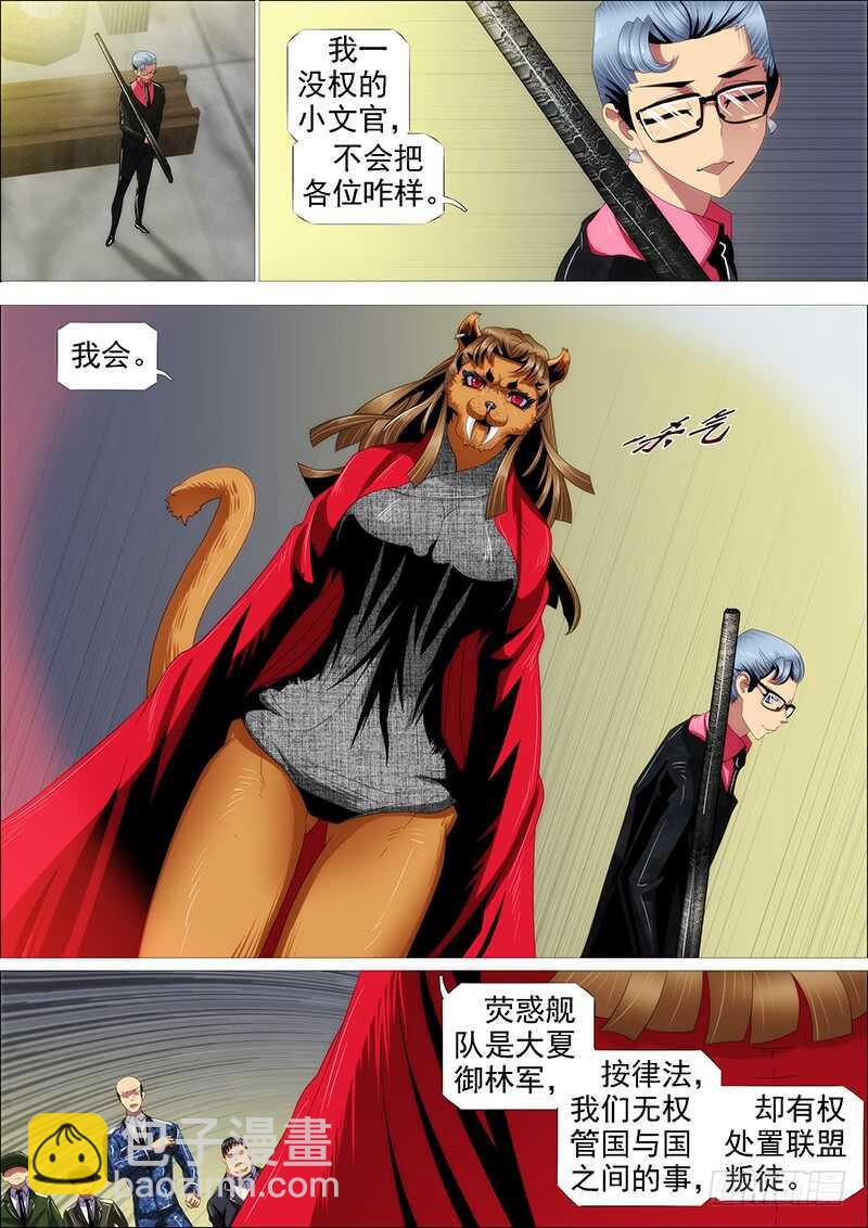 我干的2