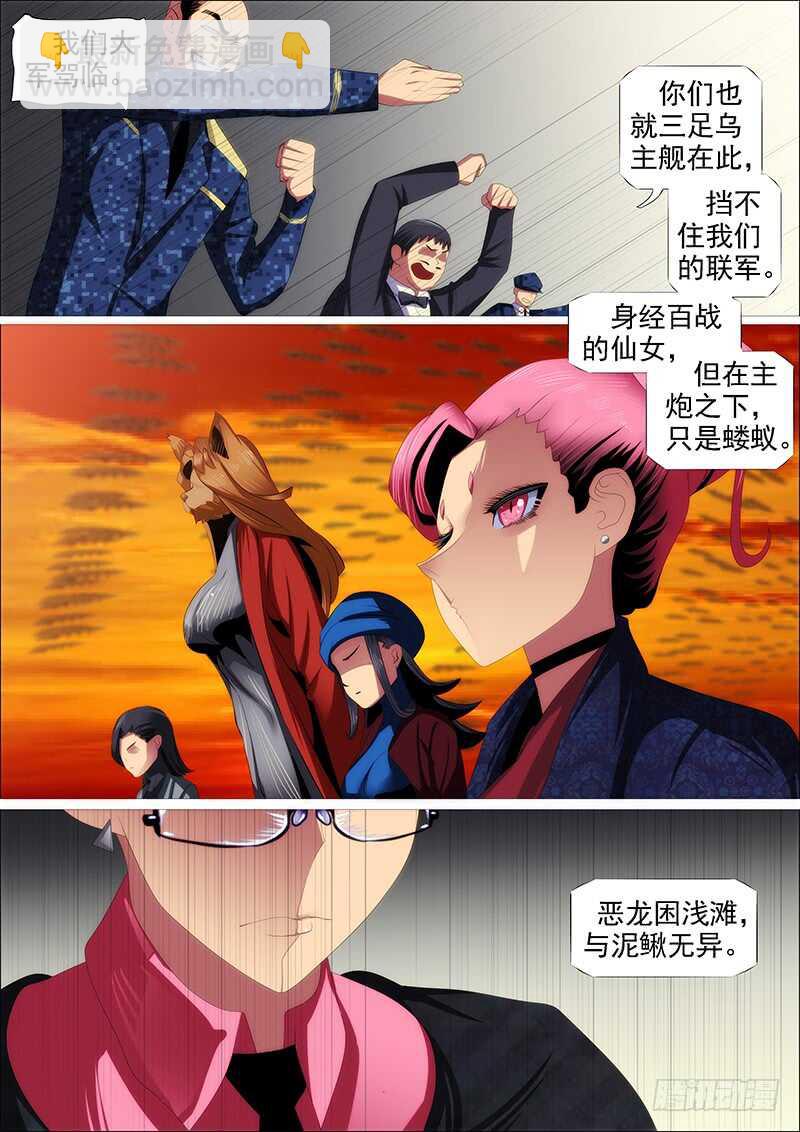 我干的5