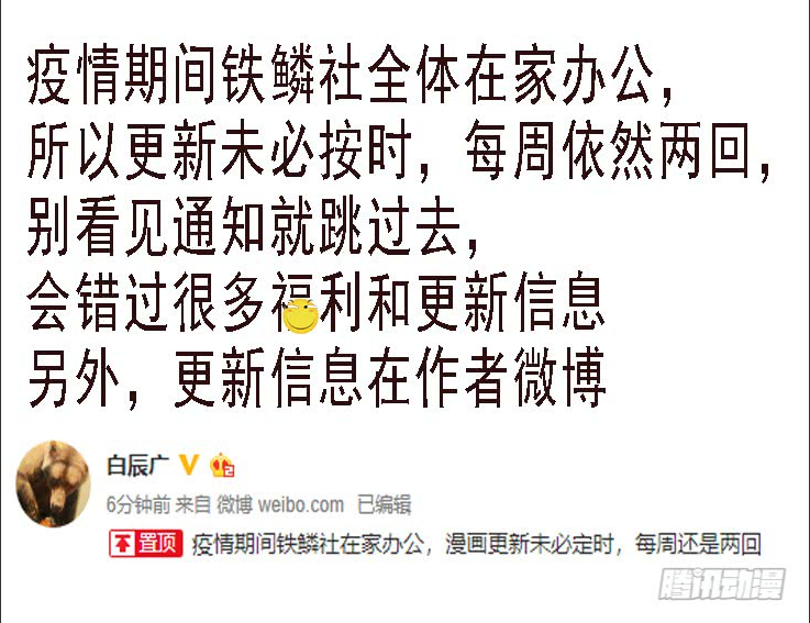 火云生龙雀0