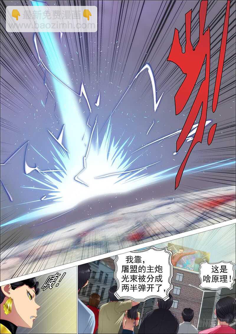 火云生龙雀12
