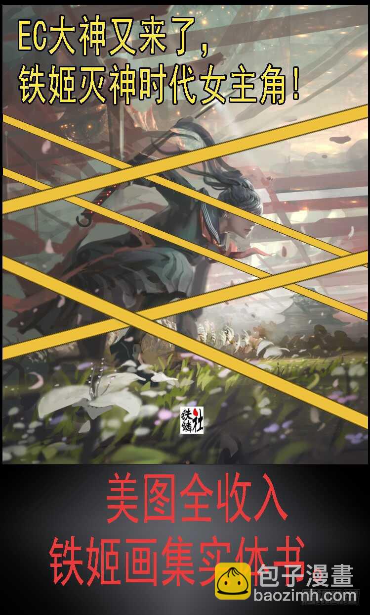 火云生龙雀14