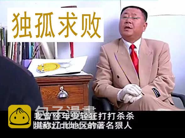 火云生龙雀15