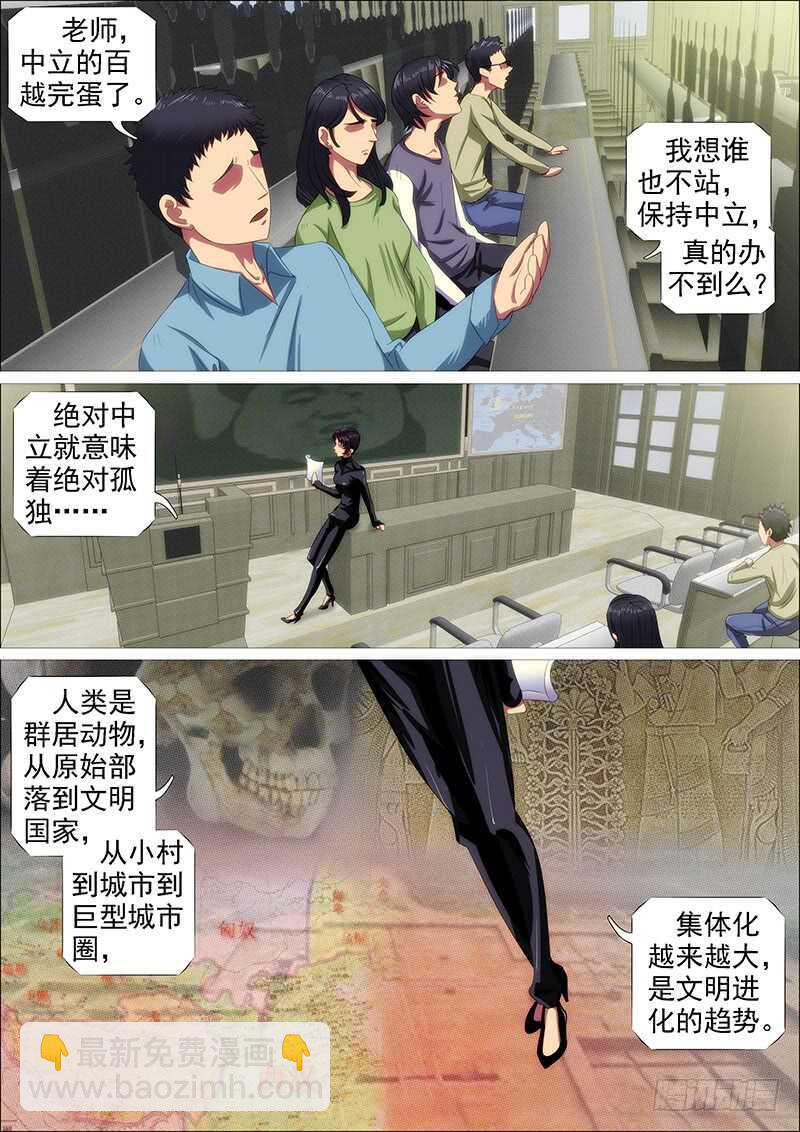 火云生龙雀3