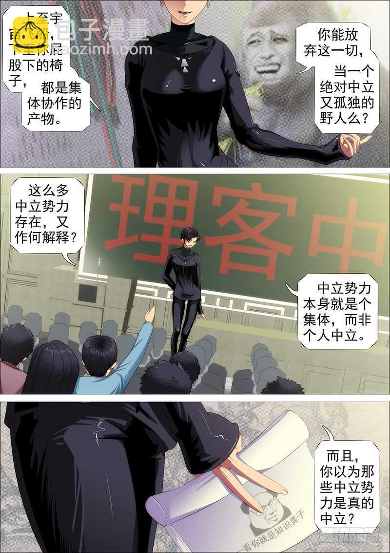 火云生龙雀4