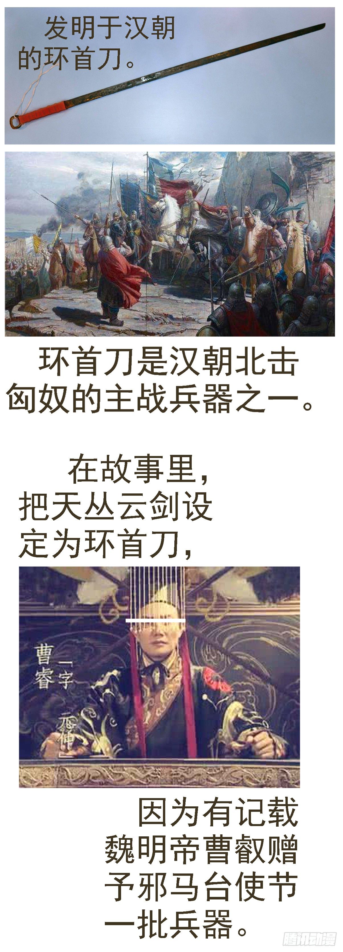 铁姬画集美图赠送0
